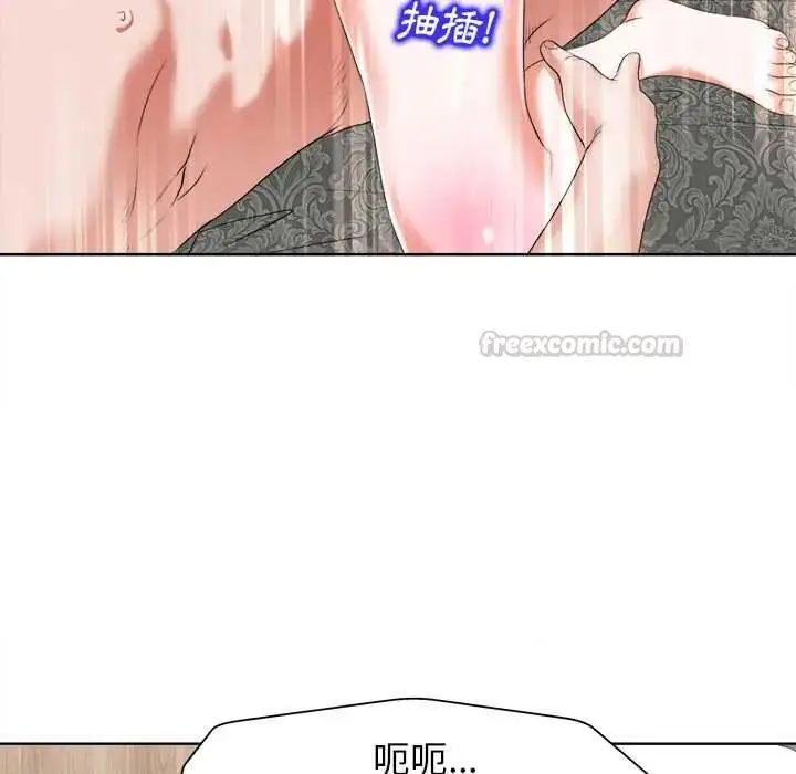 漫画《小心不要爱上你》第11话第60张图