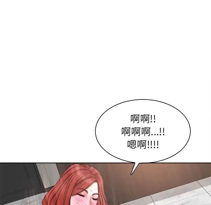 漫画《小心不要爱上你》第11话第64张图