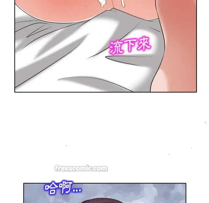 漫画《小心不要爱上你》第11话第90张图