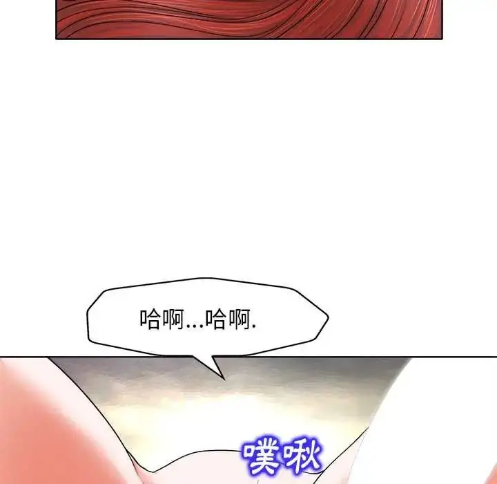 漫画《小心不要爱上你》第11话第92张图