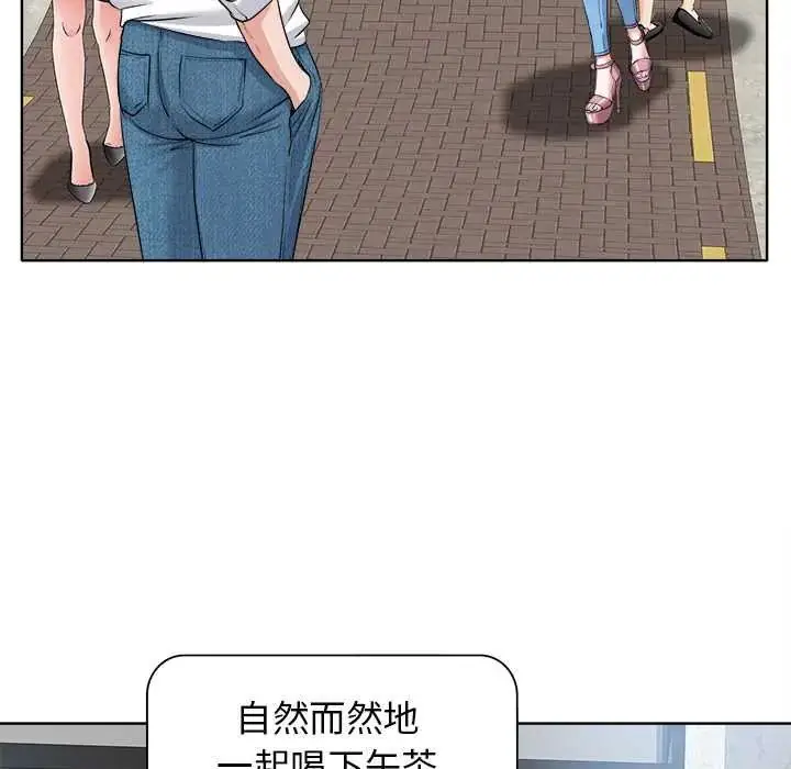 漫画《小心不要爱上你》第11话第99张图