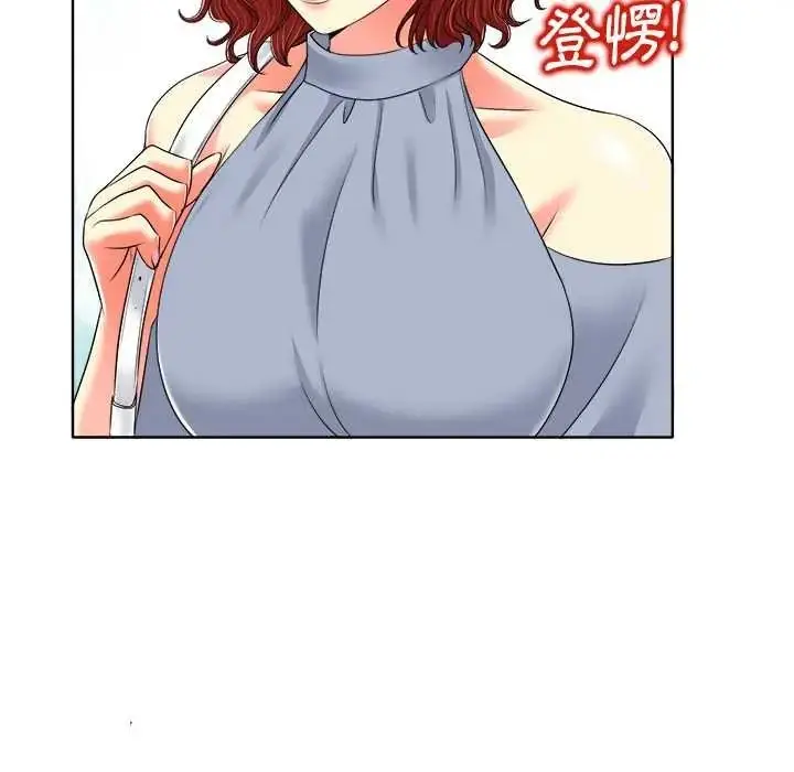 漫画《小心不要爱上你》第12话第106张图