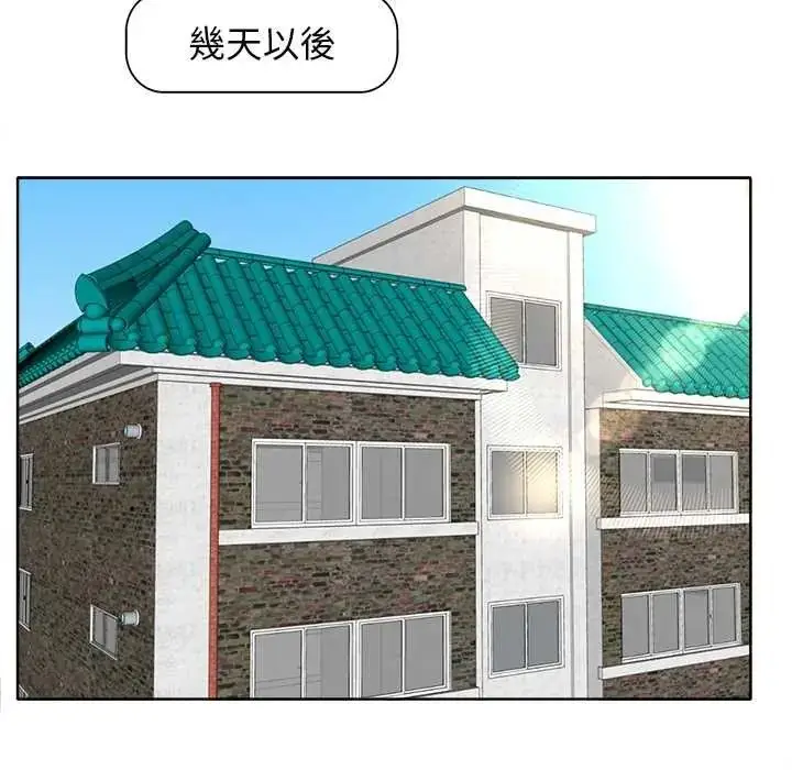 漫画《小心不要爱上你》第12话第12张图
