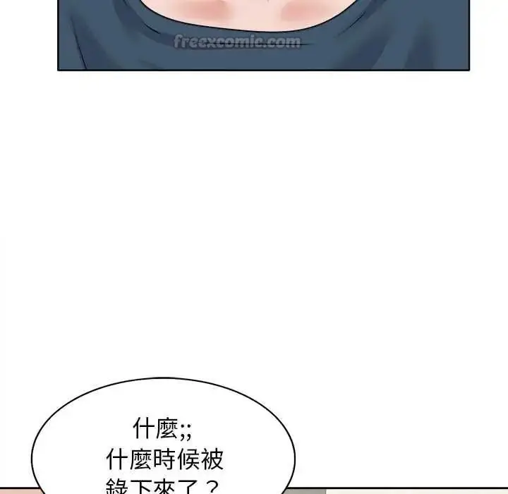 漫画《小心不要爱上你》第12话第30张图