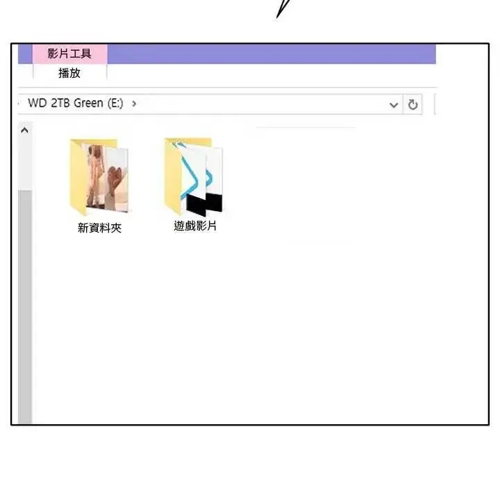 漫画《小心不要爱上你》第12话第33张图