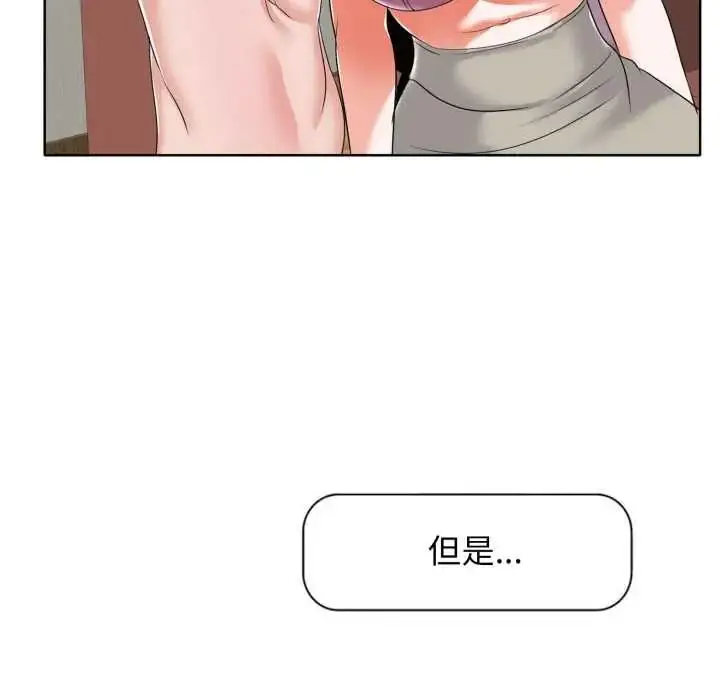 漫画《小心不要爱上你》第12话第5张图