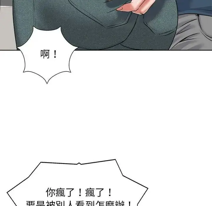 漫画《小心不要爱上你》第12话第54张图