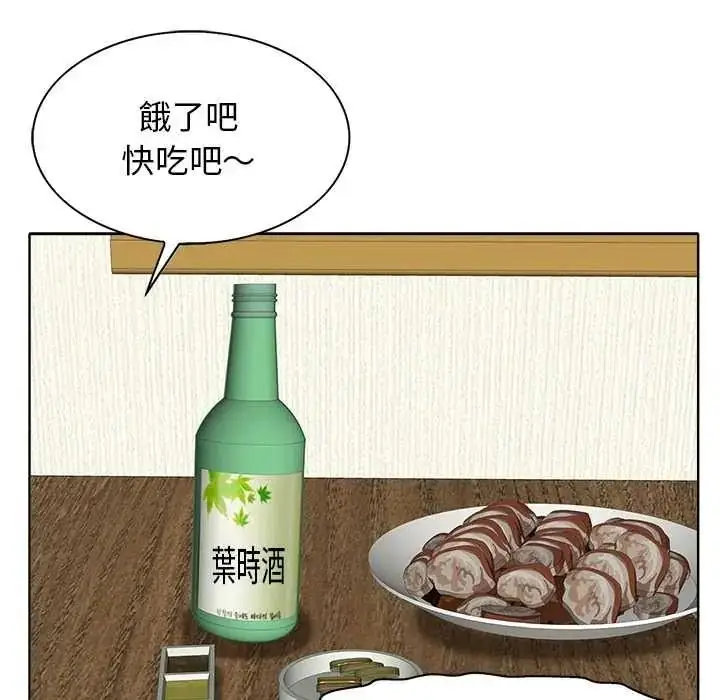漫画《小心不要爱上你》第12话第68张图
