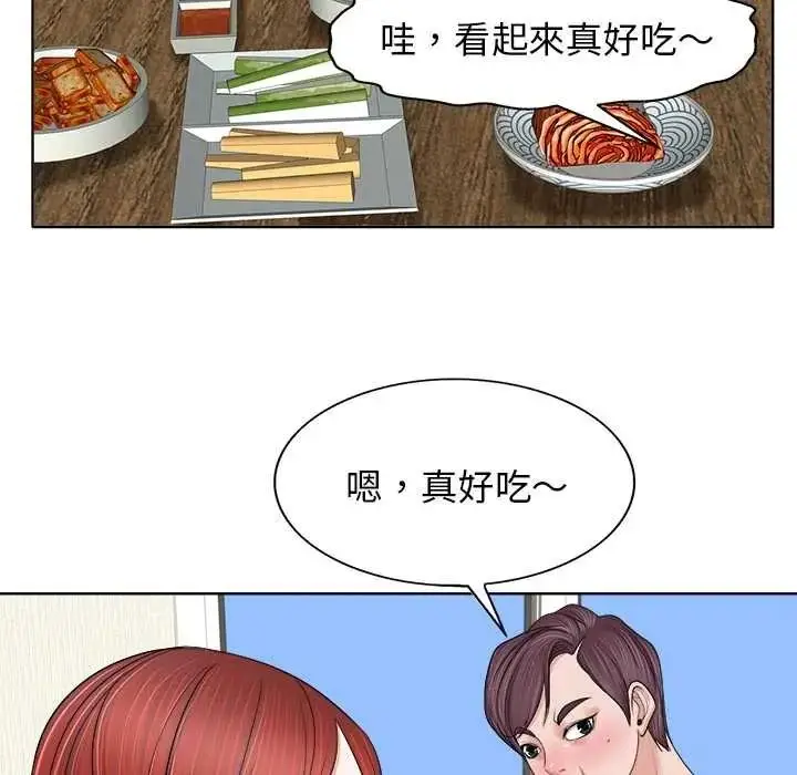 漫画《小心不要爱上你》第12话第69张图