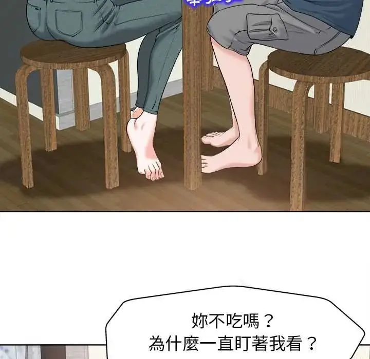 漫画《小心不要爱上你》第12话第72张图
