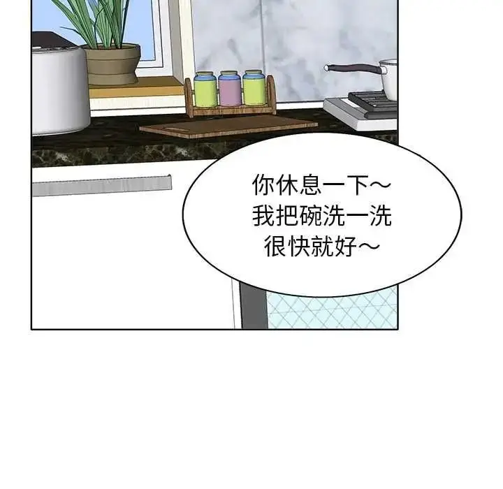 漫画《小心不要爱上你》第12话第78张图