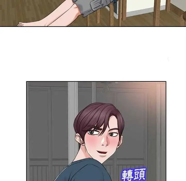 漫画《小心不要爱上你》第12话第80张图