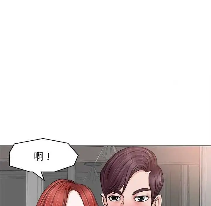 漫画《小心不要爱上你》第12话第84张图