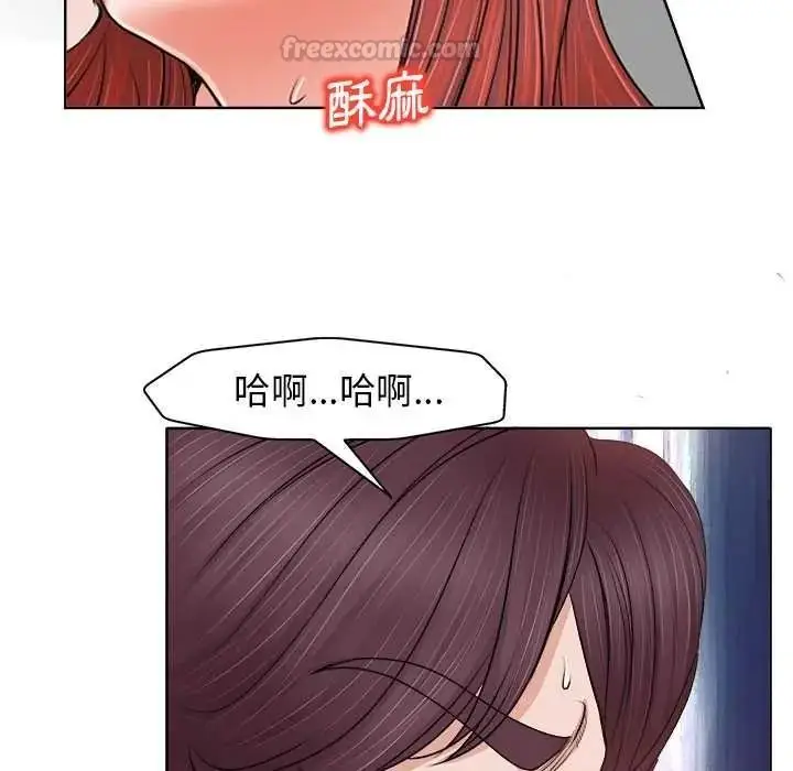 漫画《小心不要爱上你》第13话第15张图