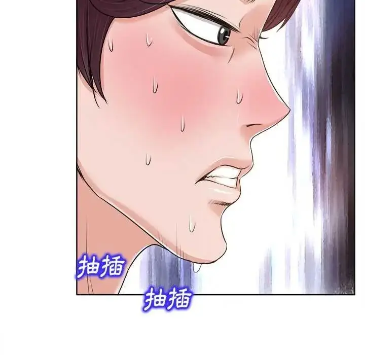 漫画《小心不要爱上你》第13话第16张图