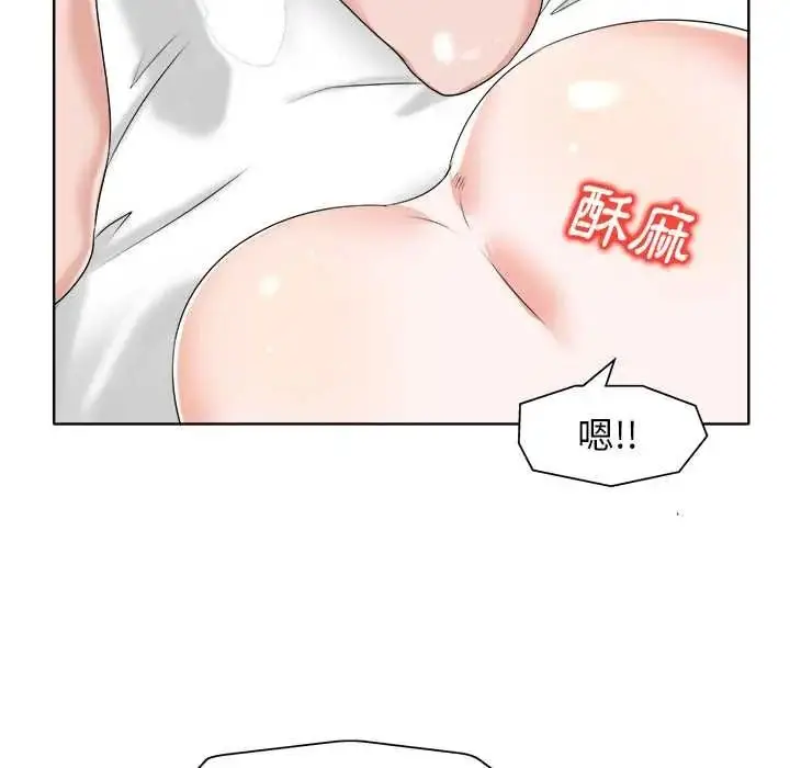 漫画《小心不要爱上你》第13话第23张图
