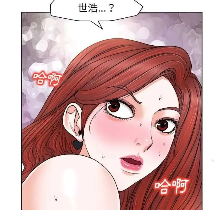 漫画《小心不要爱上你》第13话第24张图