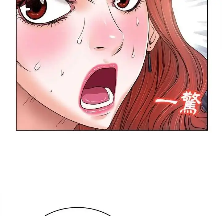 漫画《小心不要爱上你》第13话第42张图