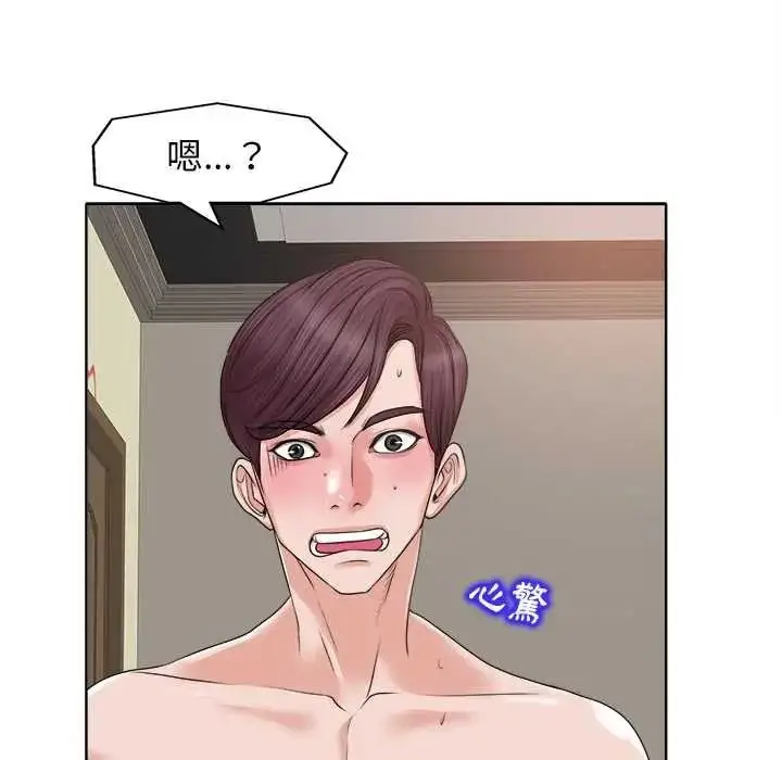 漫画《小心不要爱上你》第13话第68张图