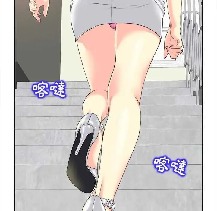 漫画《小心不要爱上你》第13话第70张图