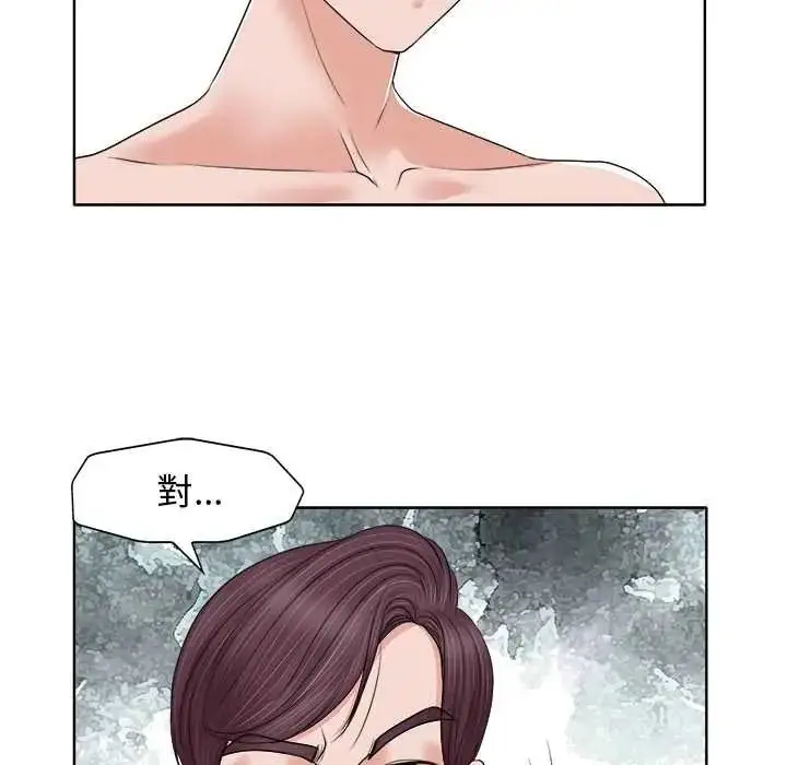 漫画《小心不要爱上你》第13话第77张图