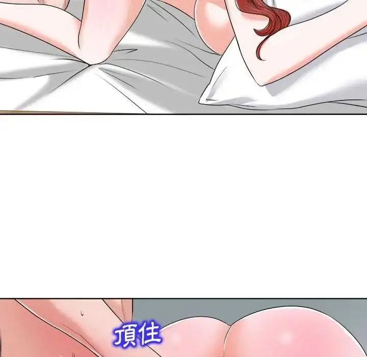 漫画《小心不要爱上你》第13话第89张图