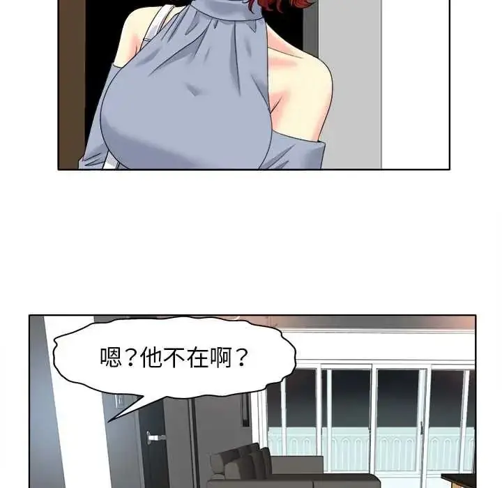 漫画《小心不要爱上你》第13话第97张图