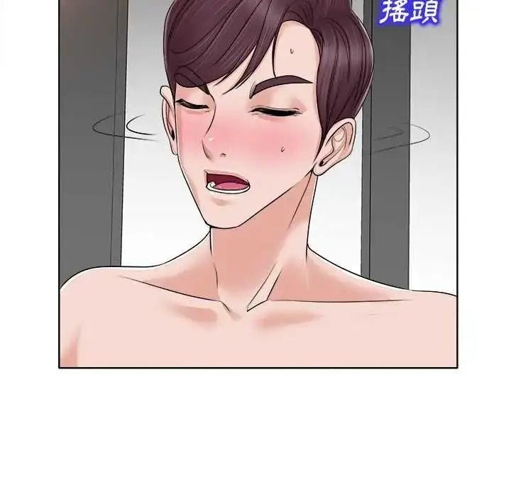 漫画《小心不要爱上你》第14话第102张图