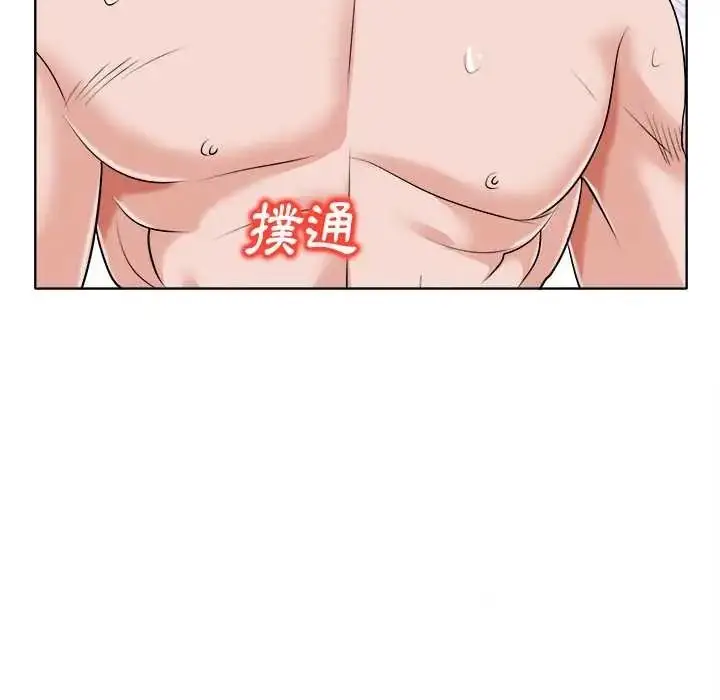 漫画《小心不要爱上你》第14话第107张图