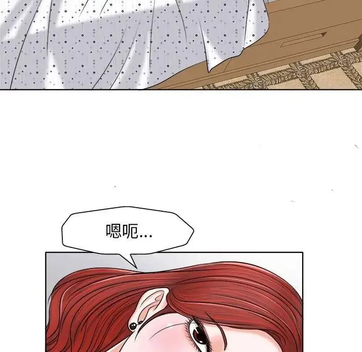 漫画《小心不要爱上你》第14话第109张图