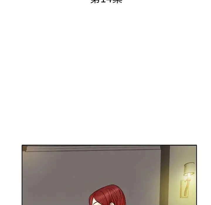 漫画《小心不要爱上你》第14话第11张图