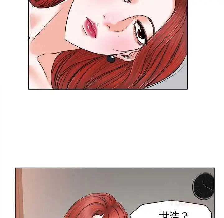 漫画《小心不要爱上你》第14话第110张图