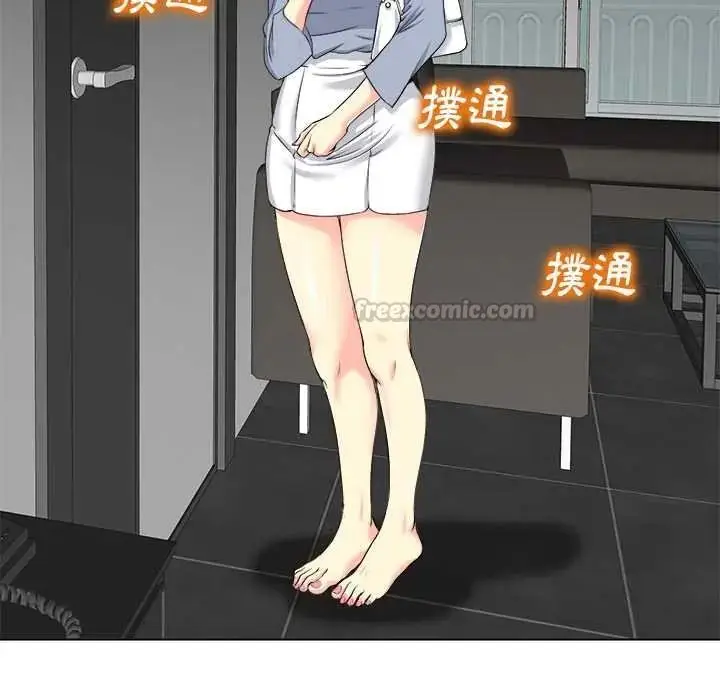 漫画《小心不要爱上你》第14话第15张图