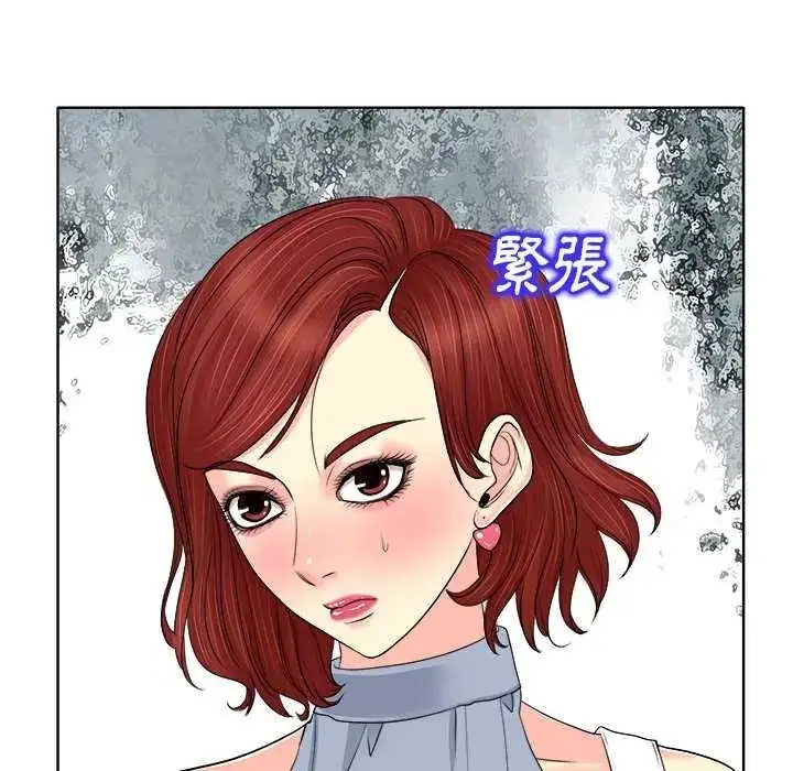 漫画《小心不要爱上你》第14话第16张图