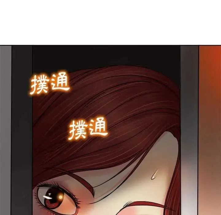 漫画《小心不要爱上你》第14话第19张图
