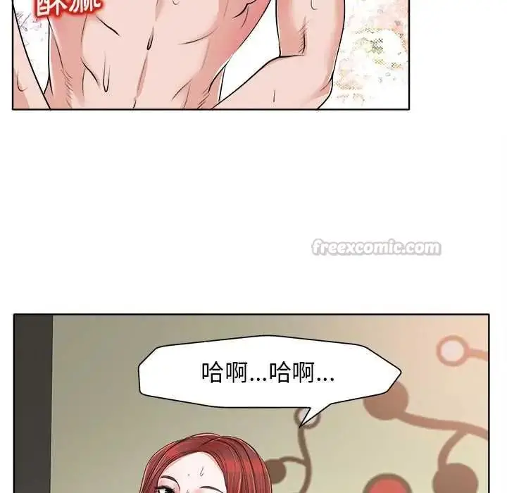 漫画《小心不要爱上你》第14话第45张图