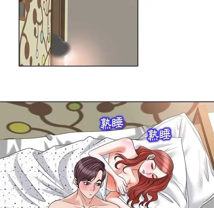 漫画《小心不要爱上你》第14话第57张图