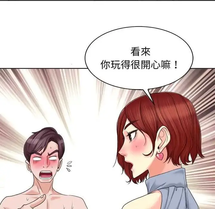 漫画《小心不要爱上你》第14话第63张图
