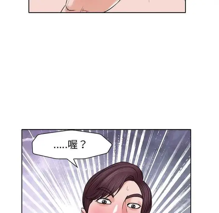 漫画《小心不要爱上你》第14话第77张图