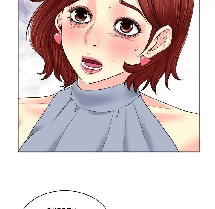漫画《小心不要爱上你》第14话第88张图