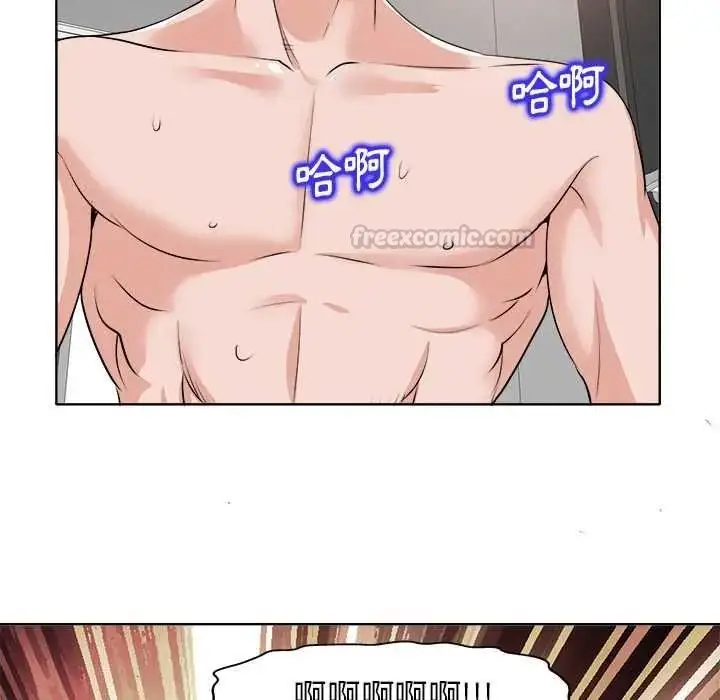 漫画《小心不要爱上你》第14话第90张图