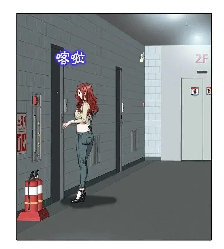 漫画《小心不要爱上你》第15话第100张图