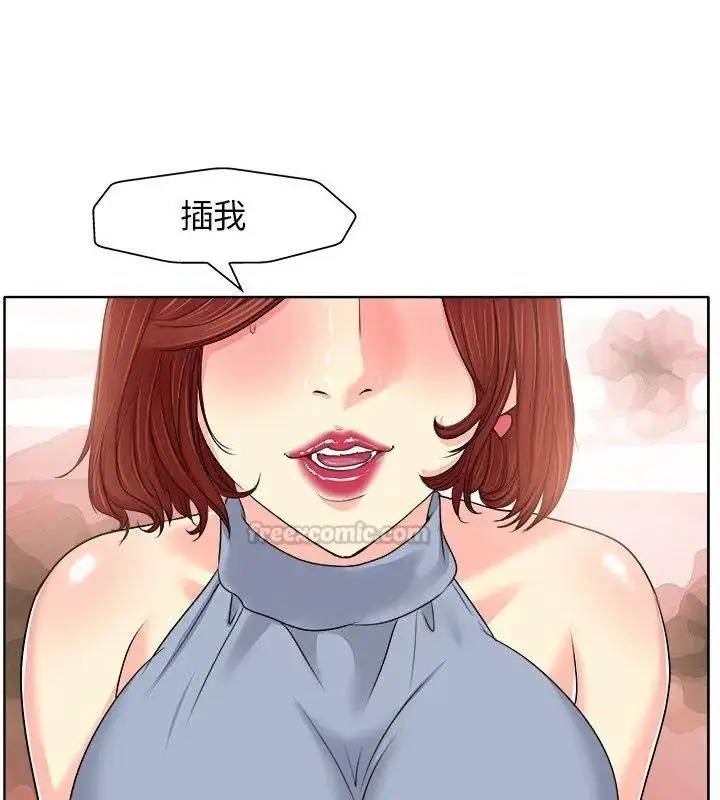 漫画《小心不要爱上你》第15话第30张图