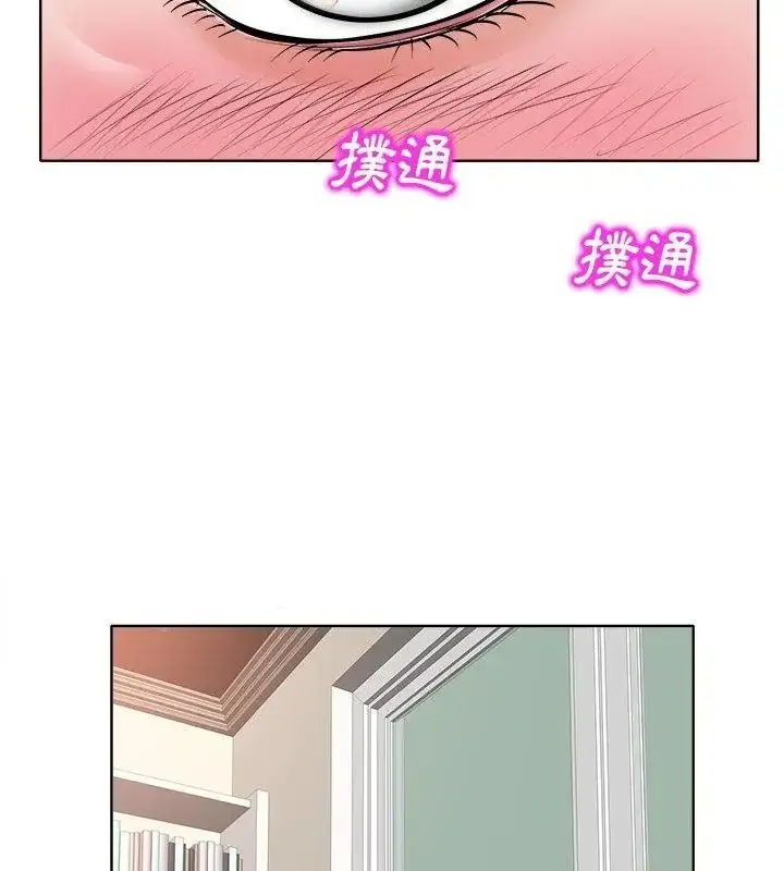 漫画《小心不要爱上你》第15话第33张图