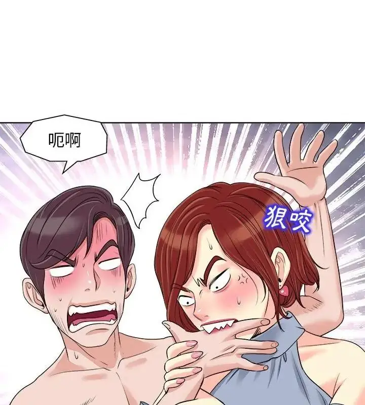 漫画《小心不要爱上你》第15话第58张图