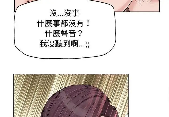 漫画《小心不要爱上你》第15话第65张图
