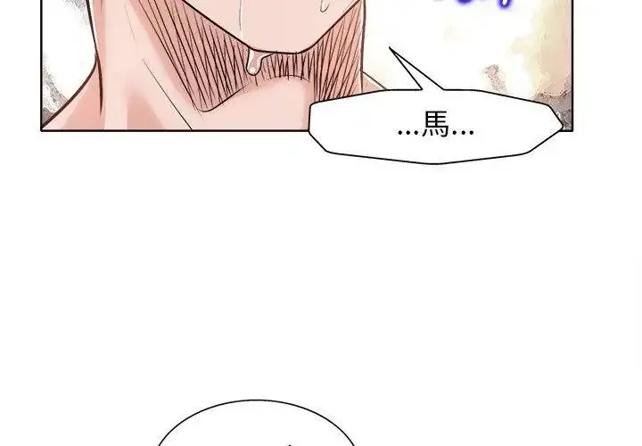 漫画《小心不要爱上你》第15话第89张图
