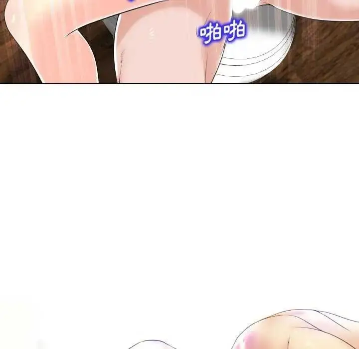 漫画《小心不要爱上你》第16话第11张图