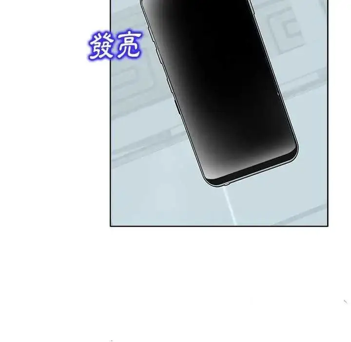 漫画《小心不要爱上你》第16话第111张图