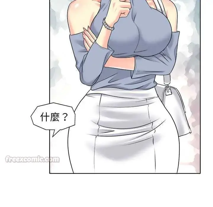漫画《小心不要爱上你》第16话第45张图